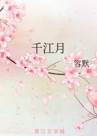 一起怕怕怕视频免费全在线