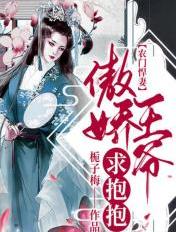 荷尔蒙第一季
