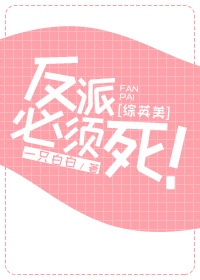 春日野衣手机在线播放