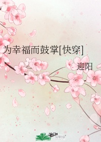 刀剑神域本子汉化c83
