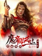 攻每天尿进受的菊花里