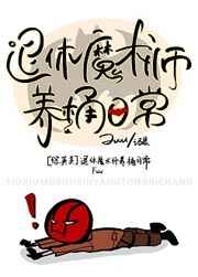 武动乾坤txt下载