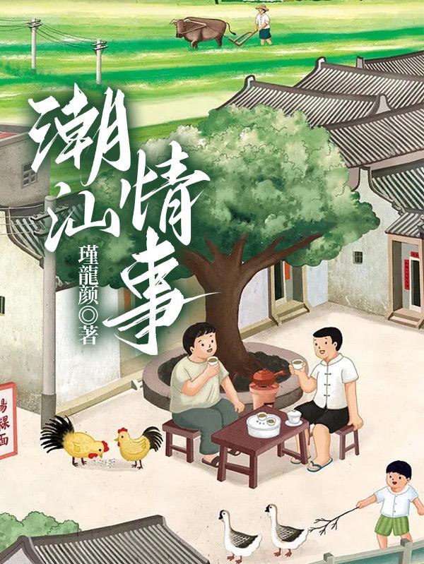 全能生活玩家