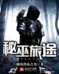 玉蒲团之玉心经