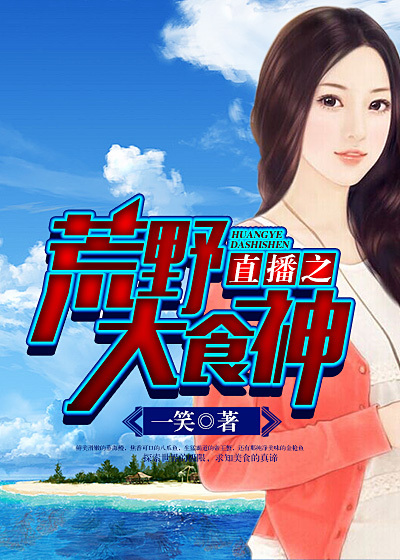 新妹