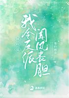 松木