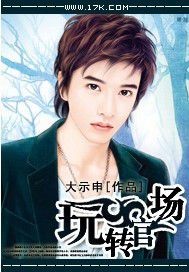 酒小七的全部小说