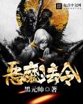 美少女战士水手的沦陷h