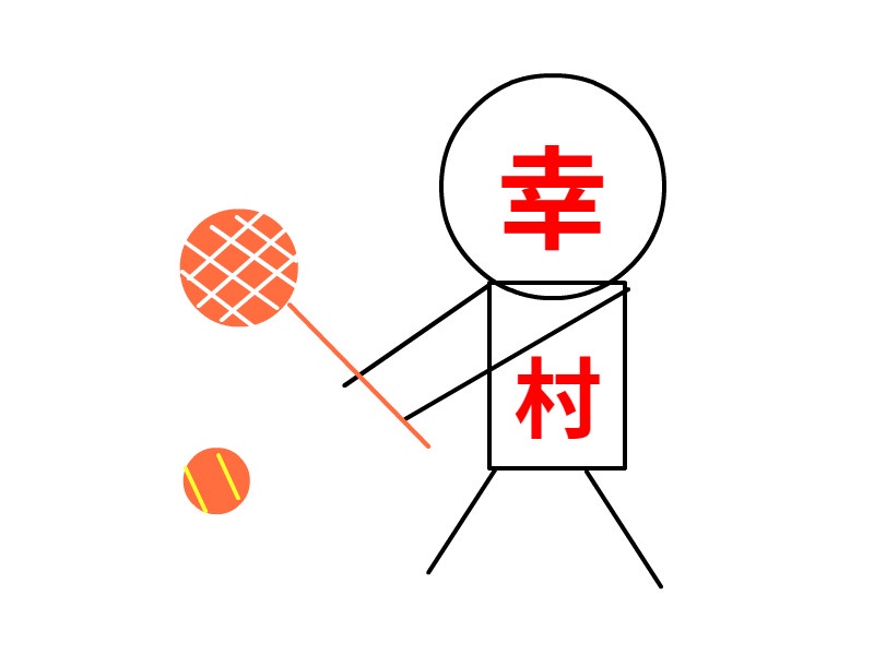 血瞳毒医