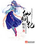 最新番号