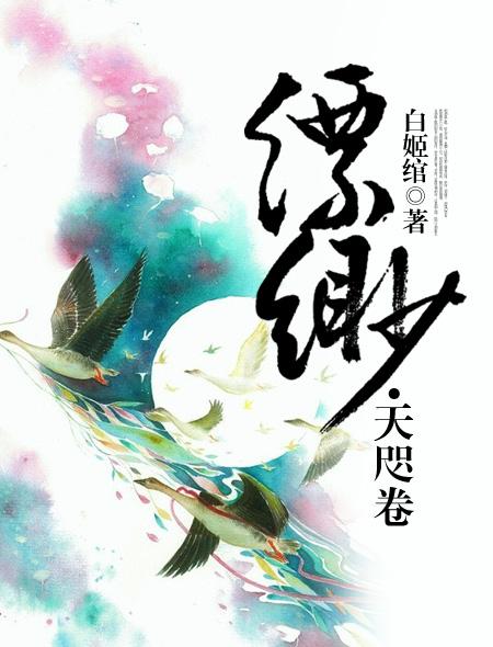 新娘十八岁国语版电视剧中文版