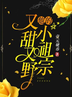 倾城之恋