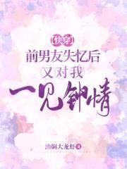 斗罗大陆人物黄化完整版漫画免费