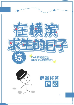 老卫日淑容