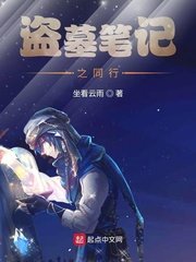 火影之神级重生