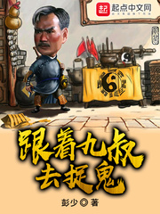 师父啊不要全文