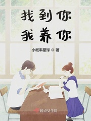 秘密花园动漫高清在线观看