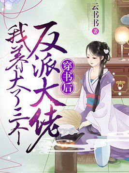 软成泥