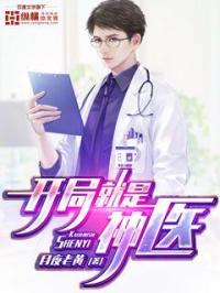事后清晨全文番外