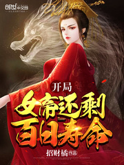 边摸上面 边扎下面很爽