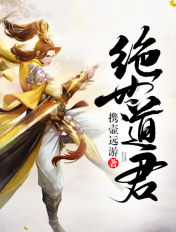 老婆出轨回来叫我添