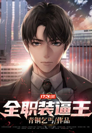 可脱身服全去掉的游戏破解版
