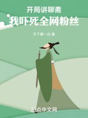 777奇米电院