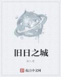 成片高清在线观看