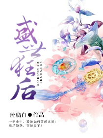 啊灬