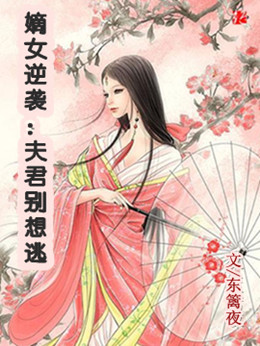 宋小易陆婷沈悦后续