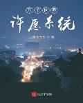 巴尔干边境