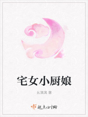 电车h文