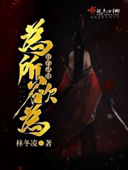 天天视频色版在线观看