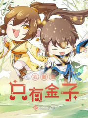 御书宅自由小说阅读备用