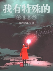暖爱视频中国在线观看免费