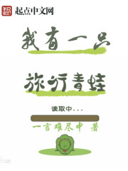 一不小心嫁给总裁