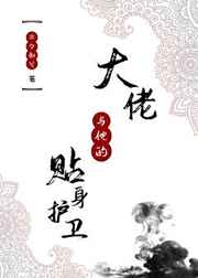 韩国电影办公室3下载版