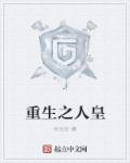 免费看美女直播软件