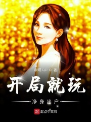 杨凌传电视剧免费观看全集完整版