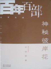 japanhdv免费视频大片