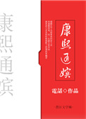 宅女的随身庄园