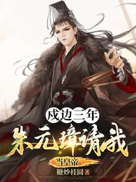 宰相刘罗锅40集全免费
