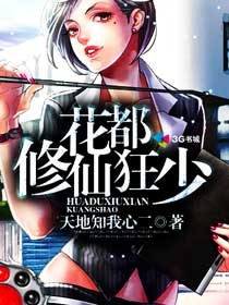 经典小说下载