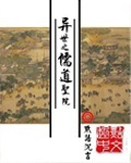 忧郁的弟弟
