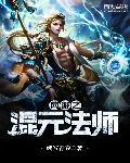 午夜a今