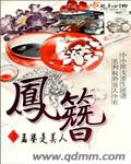 孽债左情右爱免费阅读小说