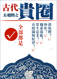 顶开妈妈的生命之门