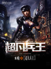 兽人老公好强大全文