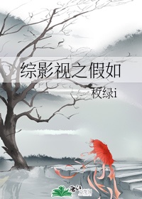 鸣人纲手办公室本子