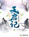 宝贝是不是欠c很久了公交车